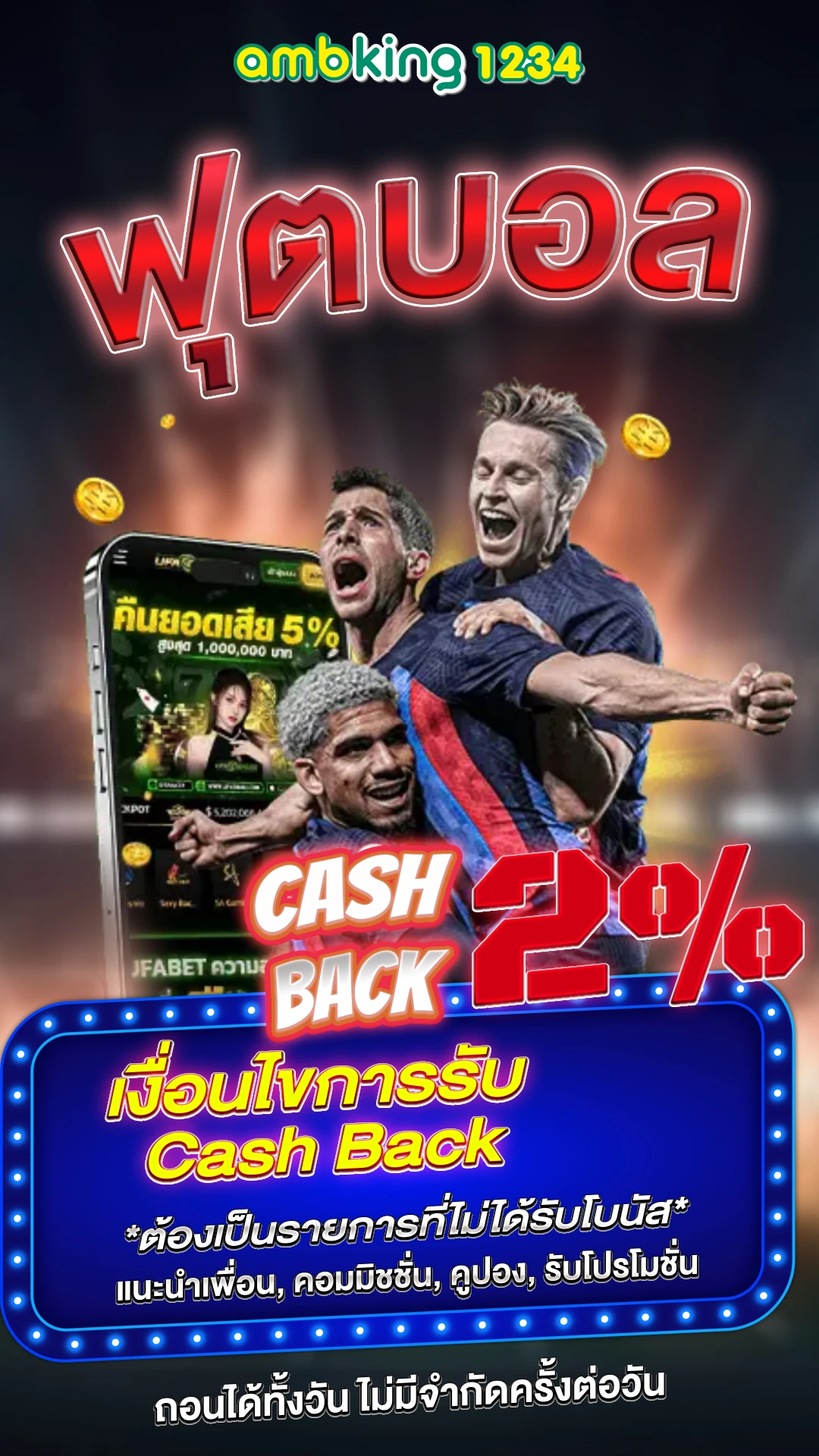 สล็อตเว็บตรงฝาก-ถอน ไม่มีขั้นต่ํา - แบนเนอร์โปรโมชั่น