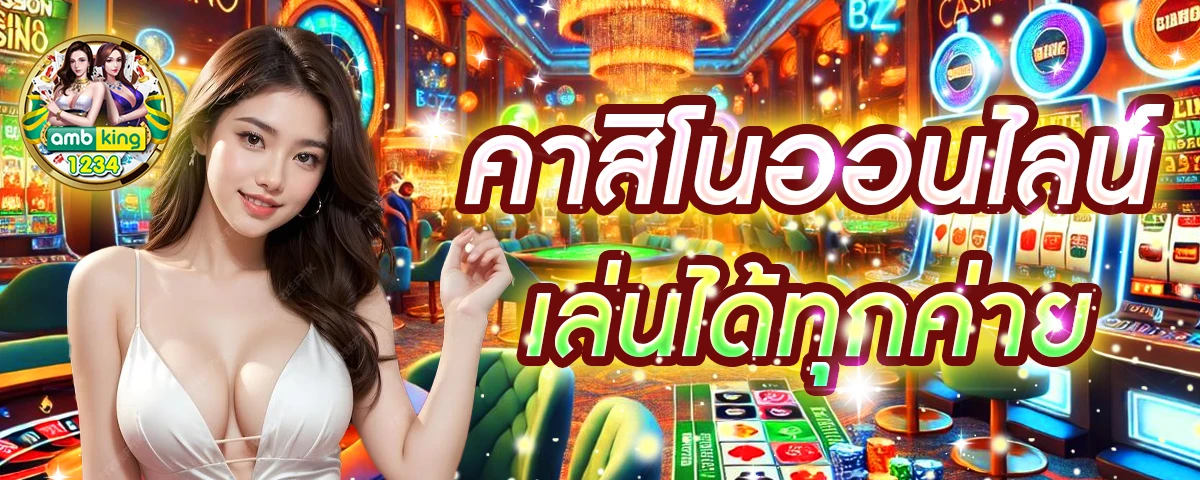 pg slot เว็บนอก - แบนเนอร์โปรโมชั่น