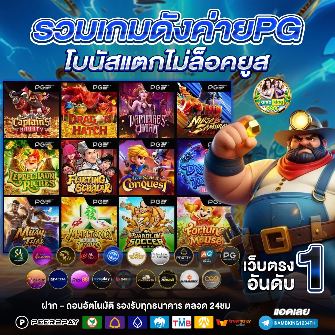 เว็บตรงสล็อตเครดิตฟรี - แบนเนอร์โปรโมชั่น