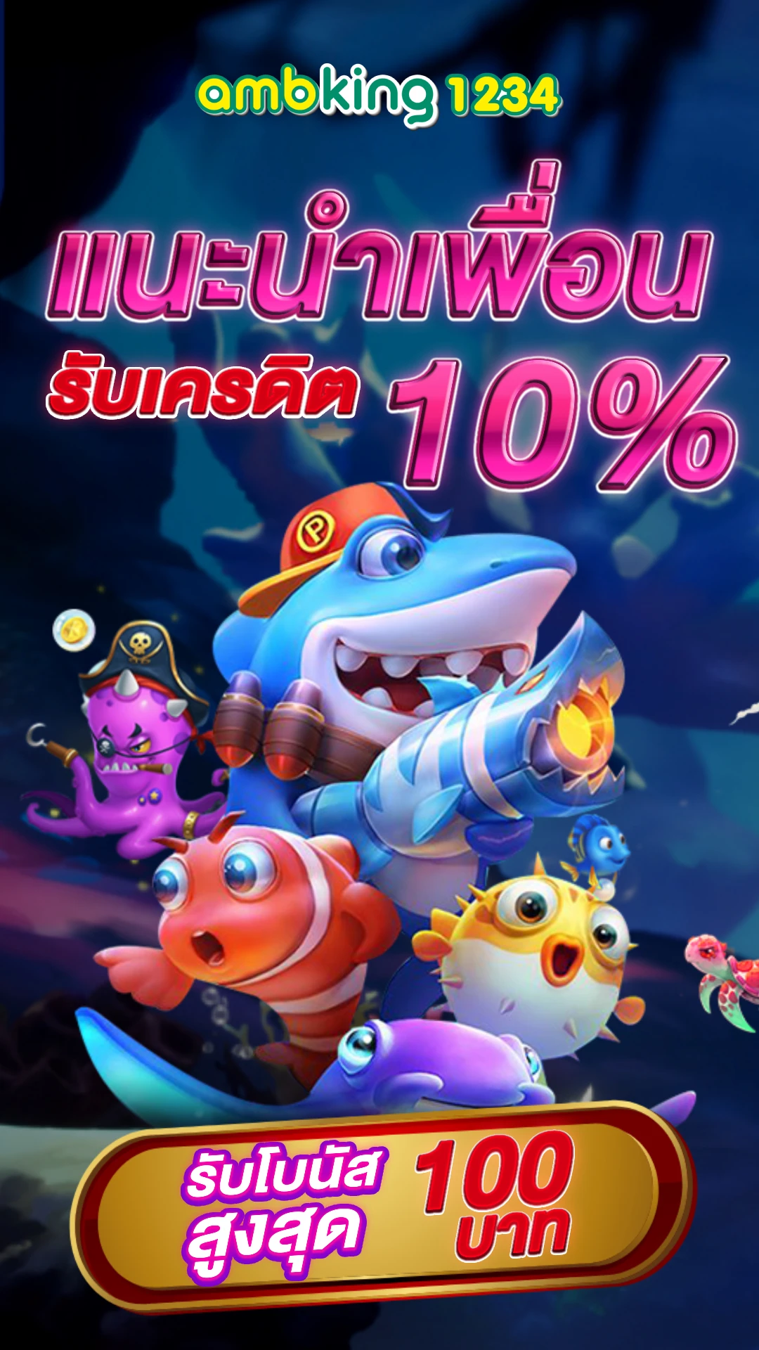 สล็อตpg โอน ผ่าน วอ เลท ไม่มีขั้นต่ำ - แบนเนอร์โปรโมชั่น