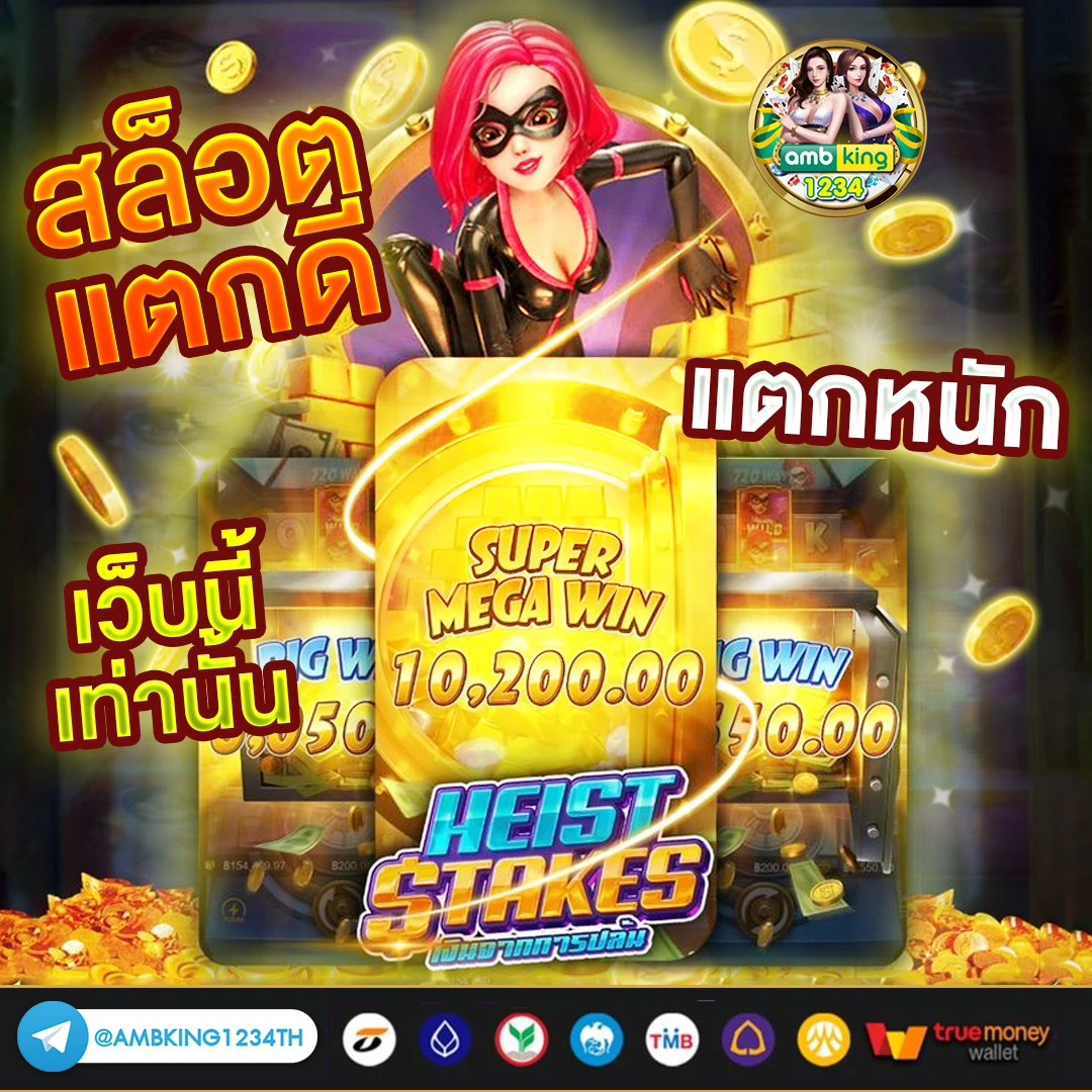 10รับ100สมาชิกใหม่ - แบนเนอร์โปรโมชั่น