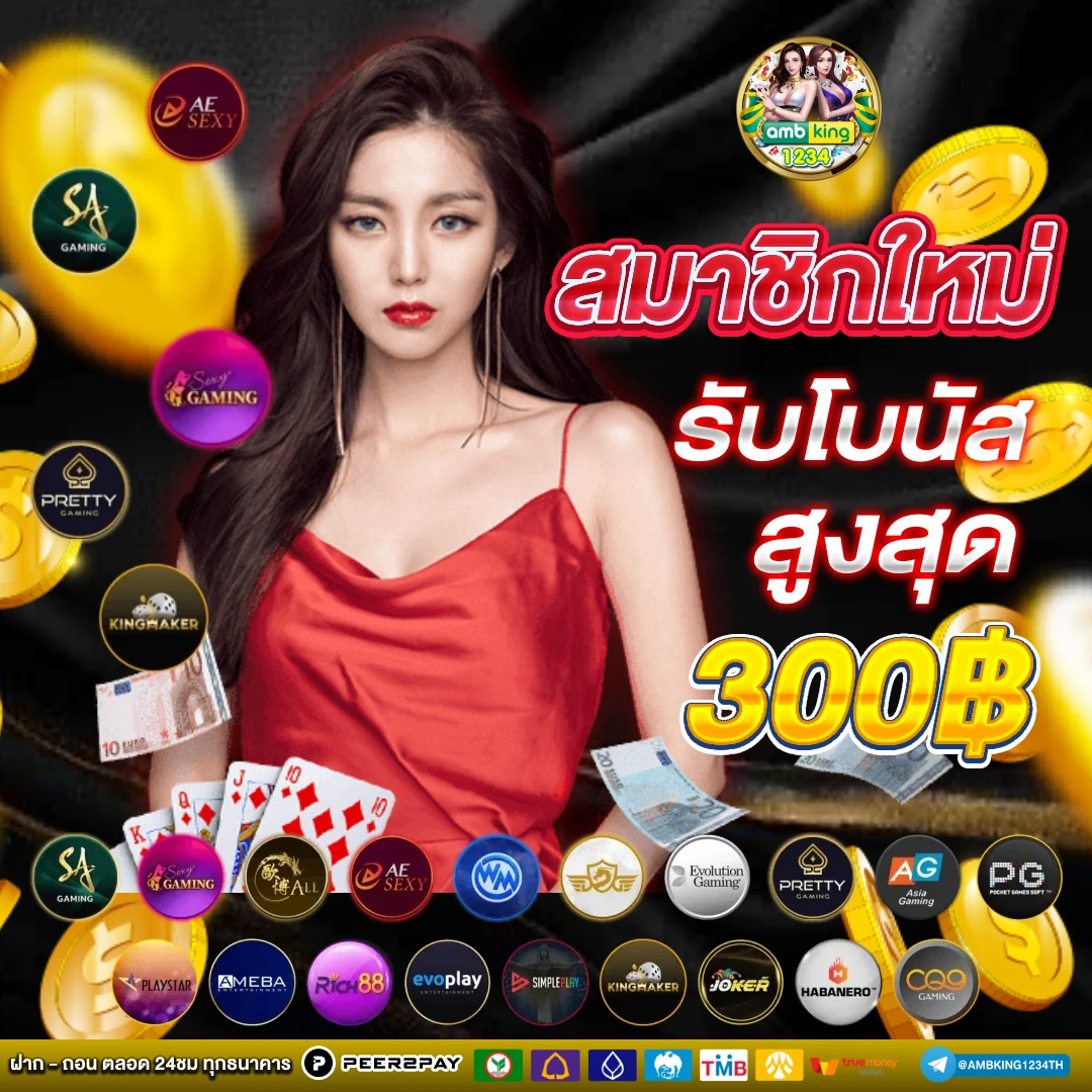 เว็บตรงสล็อต pg - แบนเนอร์โปรโมชั่น