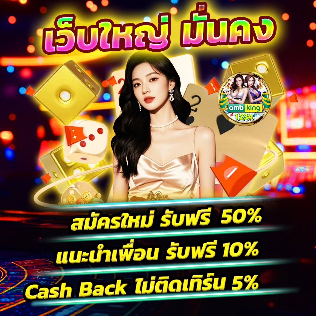 pg wallet games - แบนเนอร์โปรโมชั่น