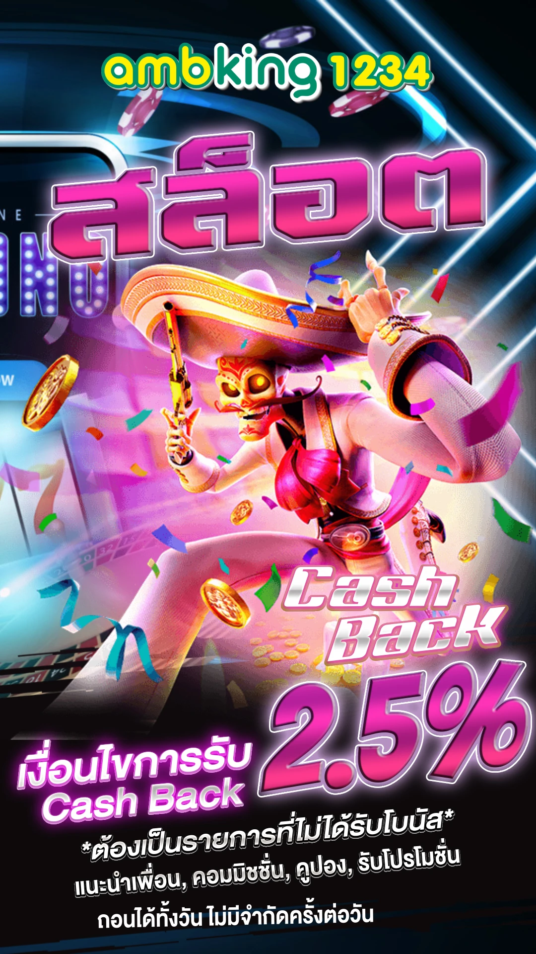 pgสล็อต888 - แบนเนอร์โปรโมชั่น