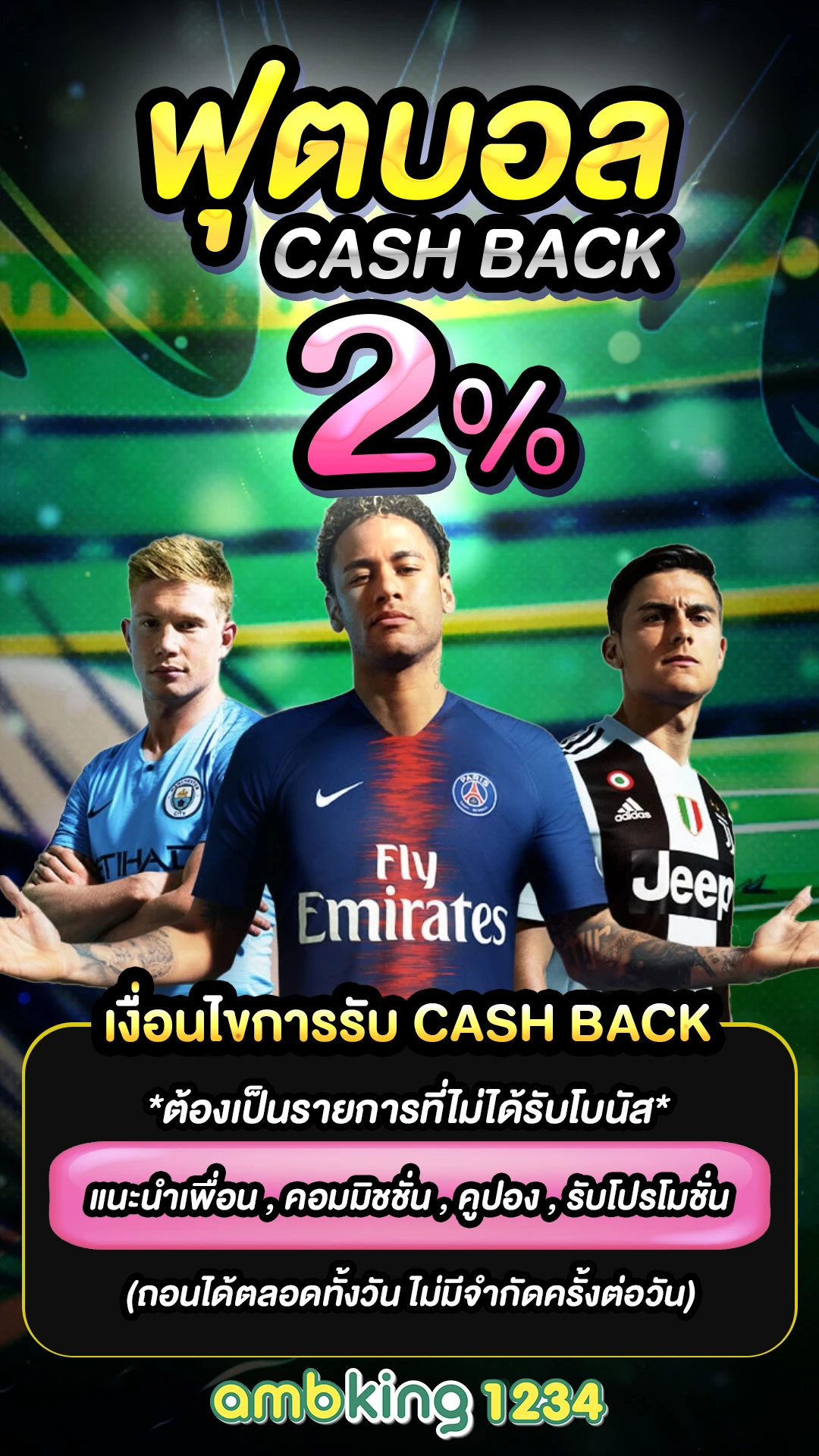 สล็อตรับวอเล็ท - แบนเนอร์โปรโมชั่น
