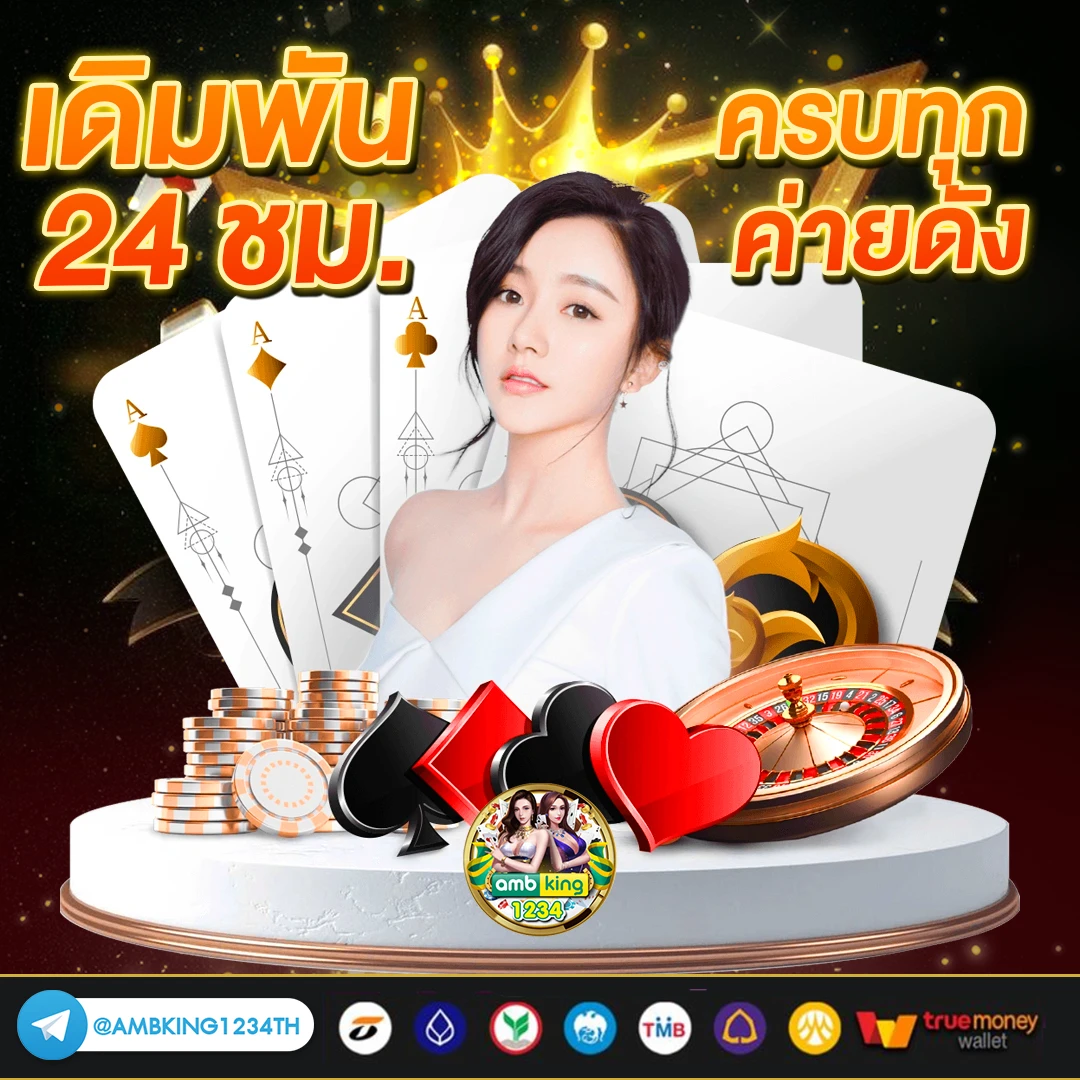 เว็บ slot online - แบนเนอร์โปรโมชั่น