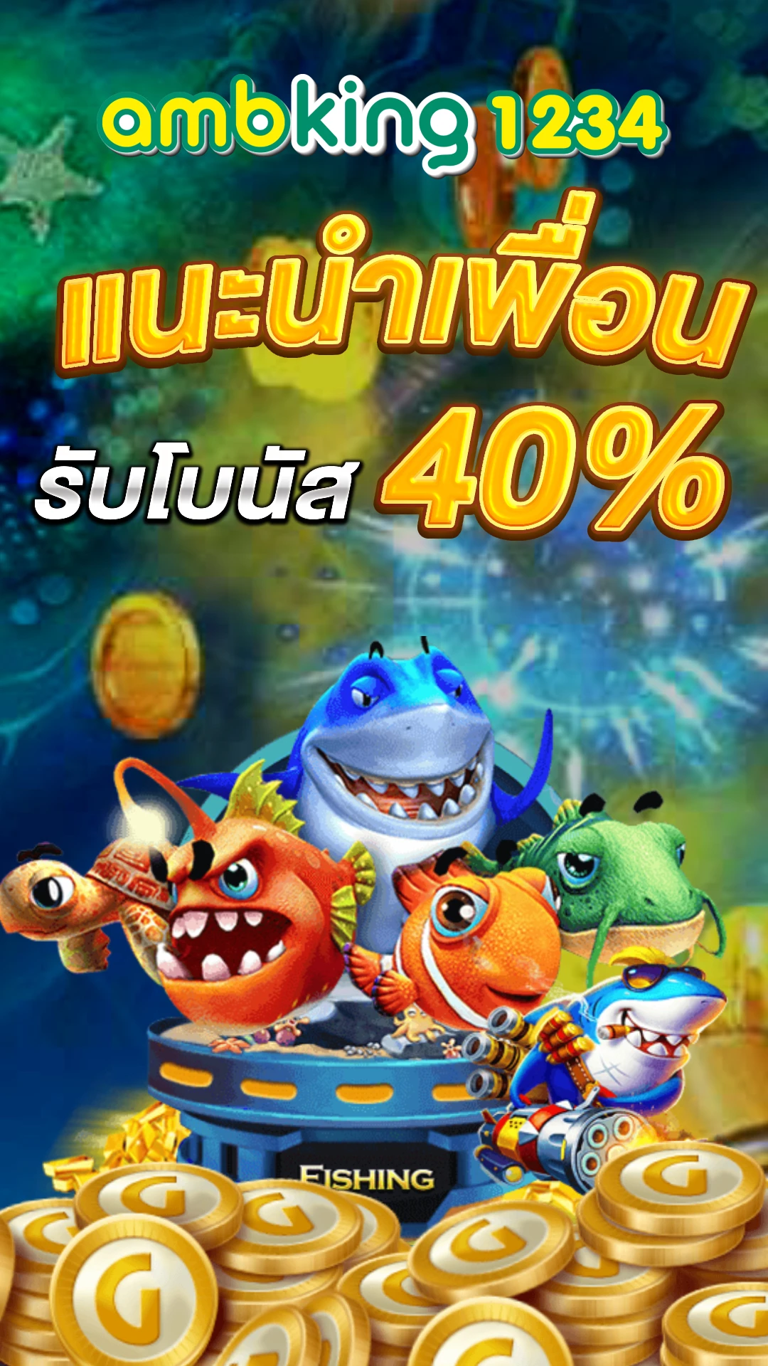เว็บสล็อต ยู ส ใหม่แตก 100 - แบนเนอร์โปรโมชั่น