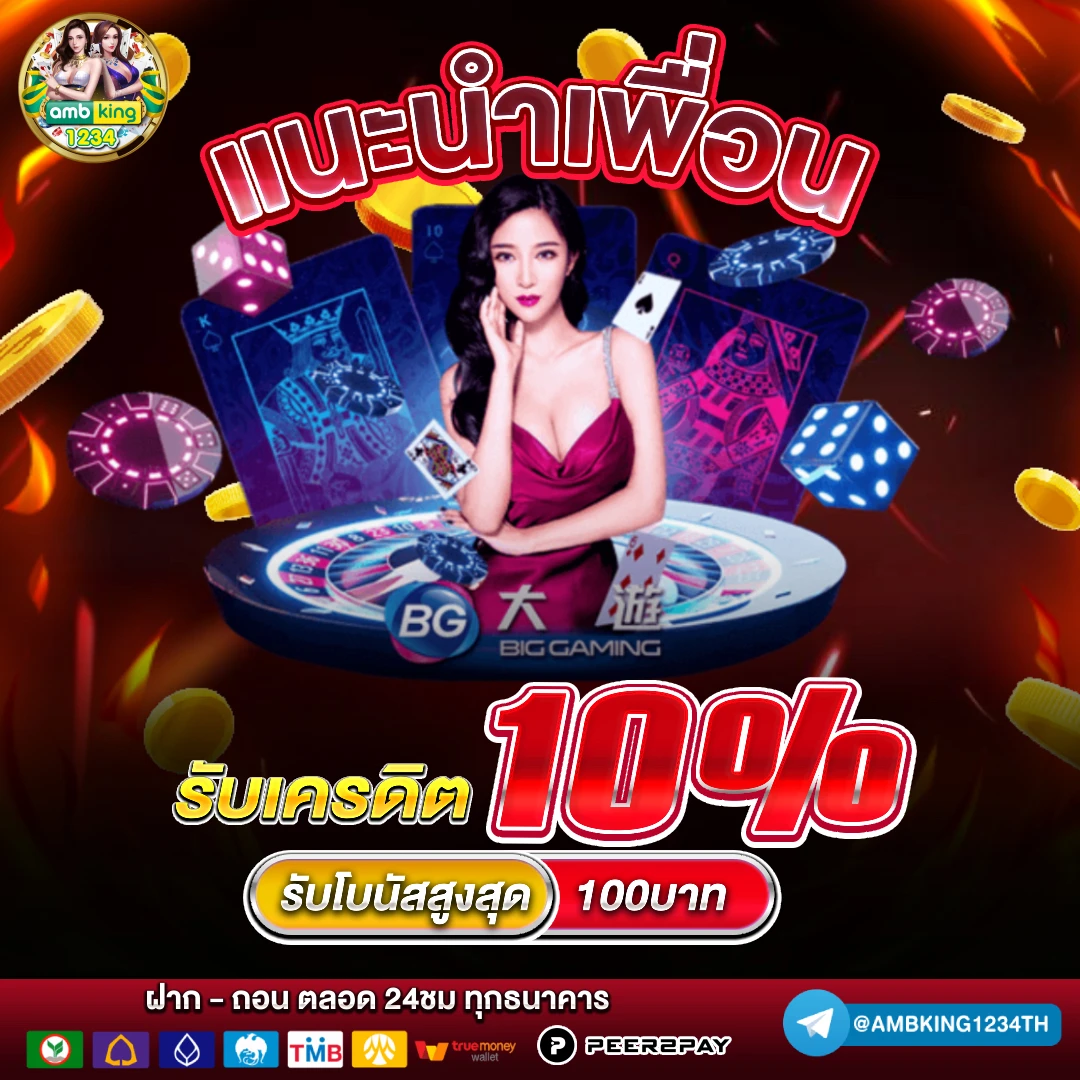 slot ถอนไม่มีขั้นต่ํา - แบนเนอร์โปรโมชั่น