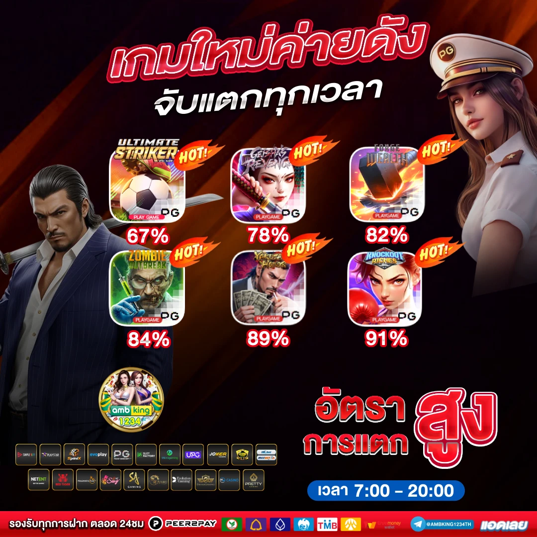 ปั่นสล็อต1บาท วอลเล็ต - แบนเนอร์โปรโมชั่น