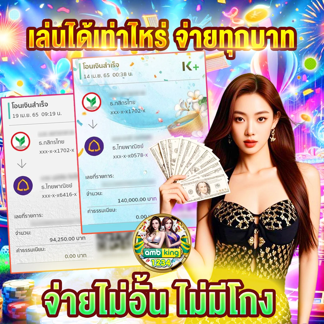 เว็บสล็อตแตกง่ายอันดับ 1 - แบนเนอร์โปรโมชั่น