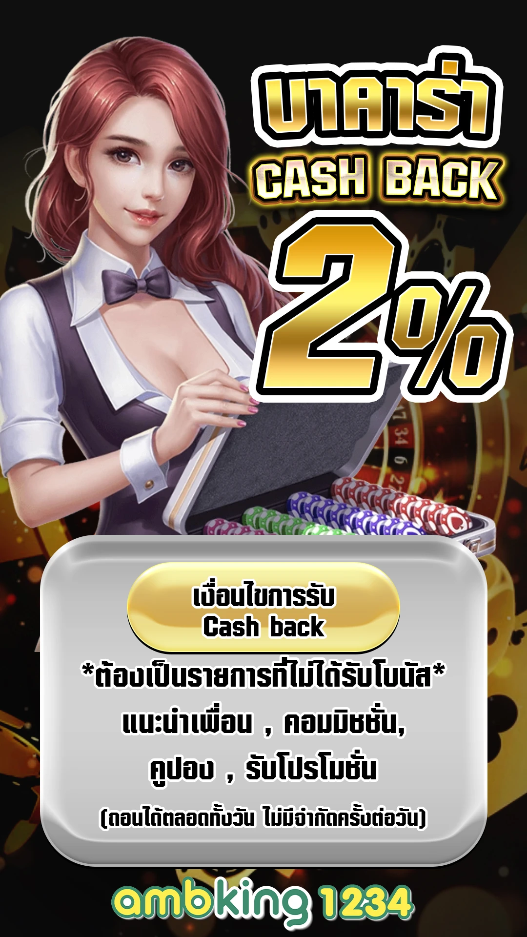 เว็บ สล็อตฝากถอนไม่มีขั้นต่ํา - แบนเนอร์โปรโมชั่น