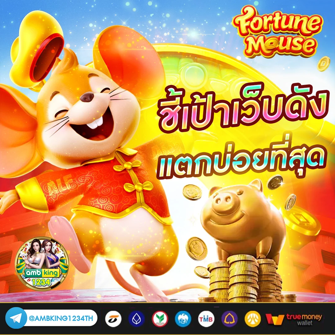 สมัครเว็บได้เครดิตฟรี - แบนเนอร์โปรโมชั่น