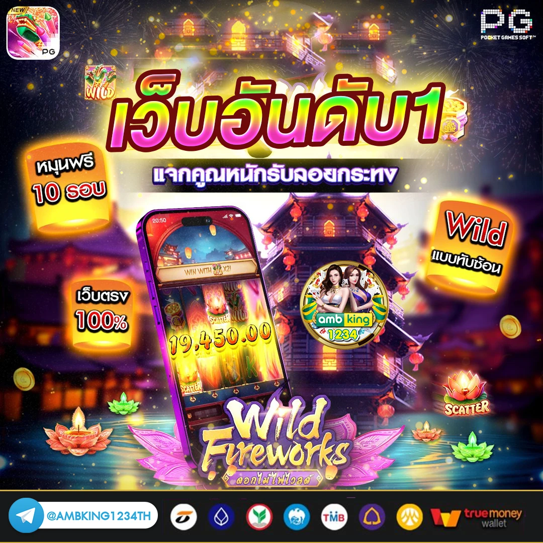 สมัครสล็อตแตกง่าย - แบนเนอร์โปรโมชั่น