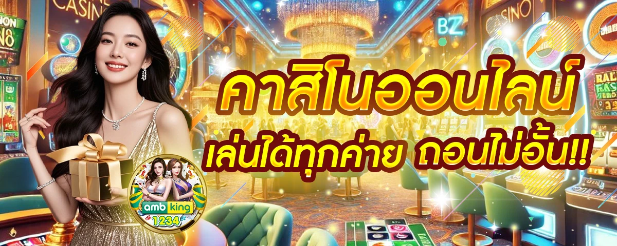 เว็บสล็อตเว็บนอก - แบนเนอร์โปรโมชั่น