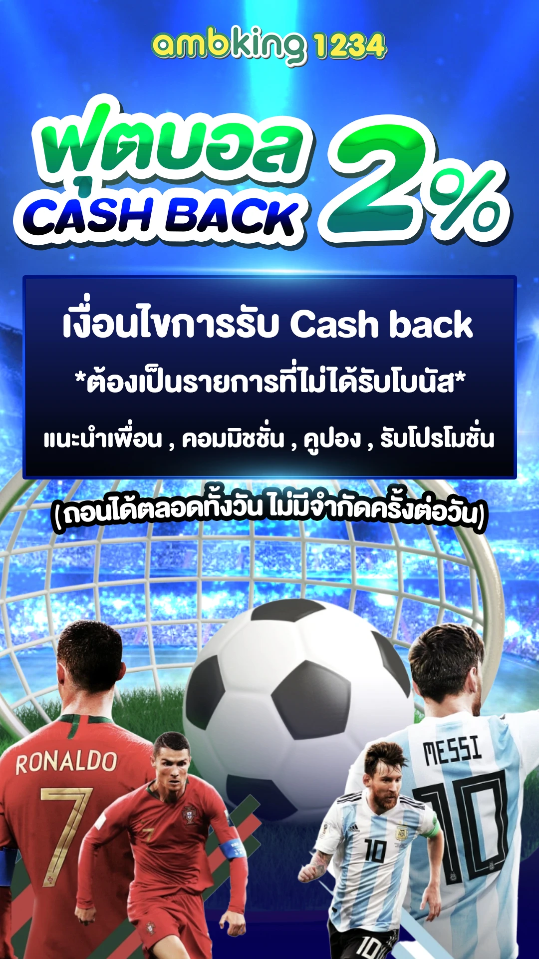 เว็บ สล็อตรับวอลเลท - แบนเนอร์โปรโมชั่น