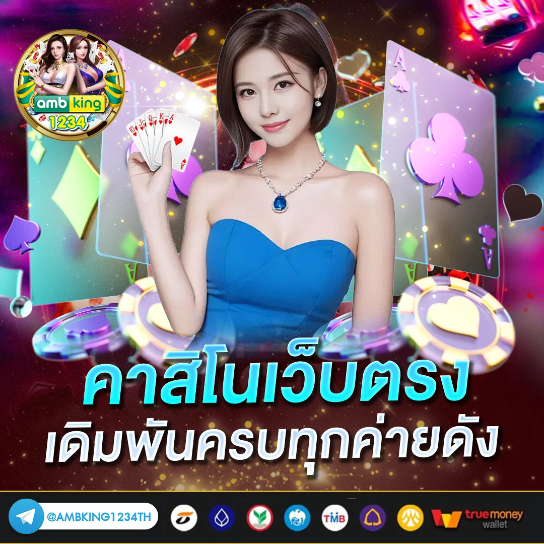 slot แตกง่าย - แบนเนอร์โปรโมชั่น