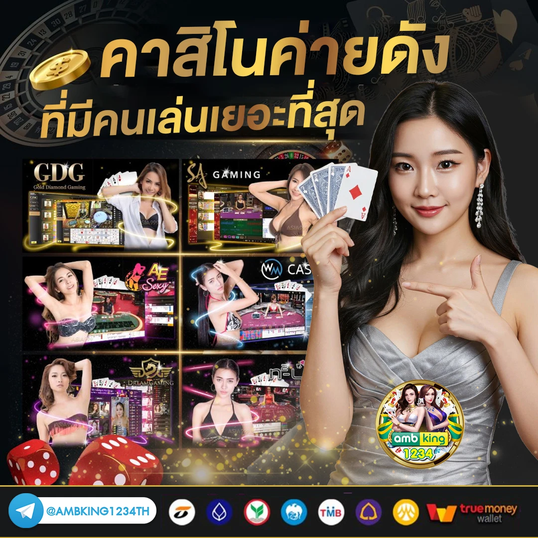 สมัครเว็บสล็อต pg เว็บตรง - แบนเนอร์โปรโมชั่น