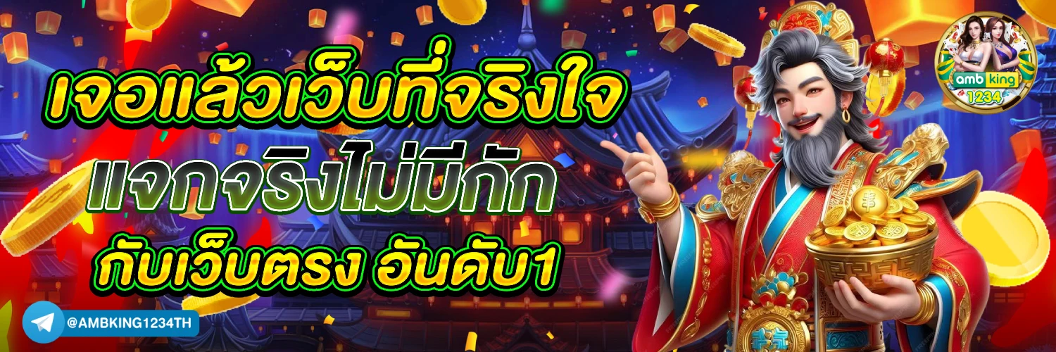 เว็บสล็อต pg ทั้งหมด - แบนเนอร์โปรโมชั่น