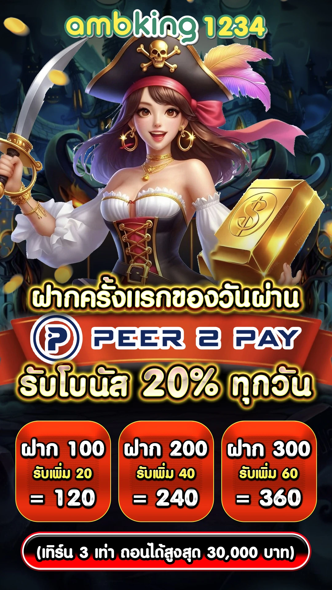 สล็อต777 วอลเล็ต - แบนเนอร์โปรโมชั่น