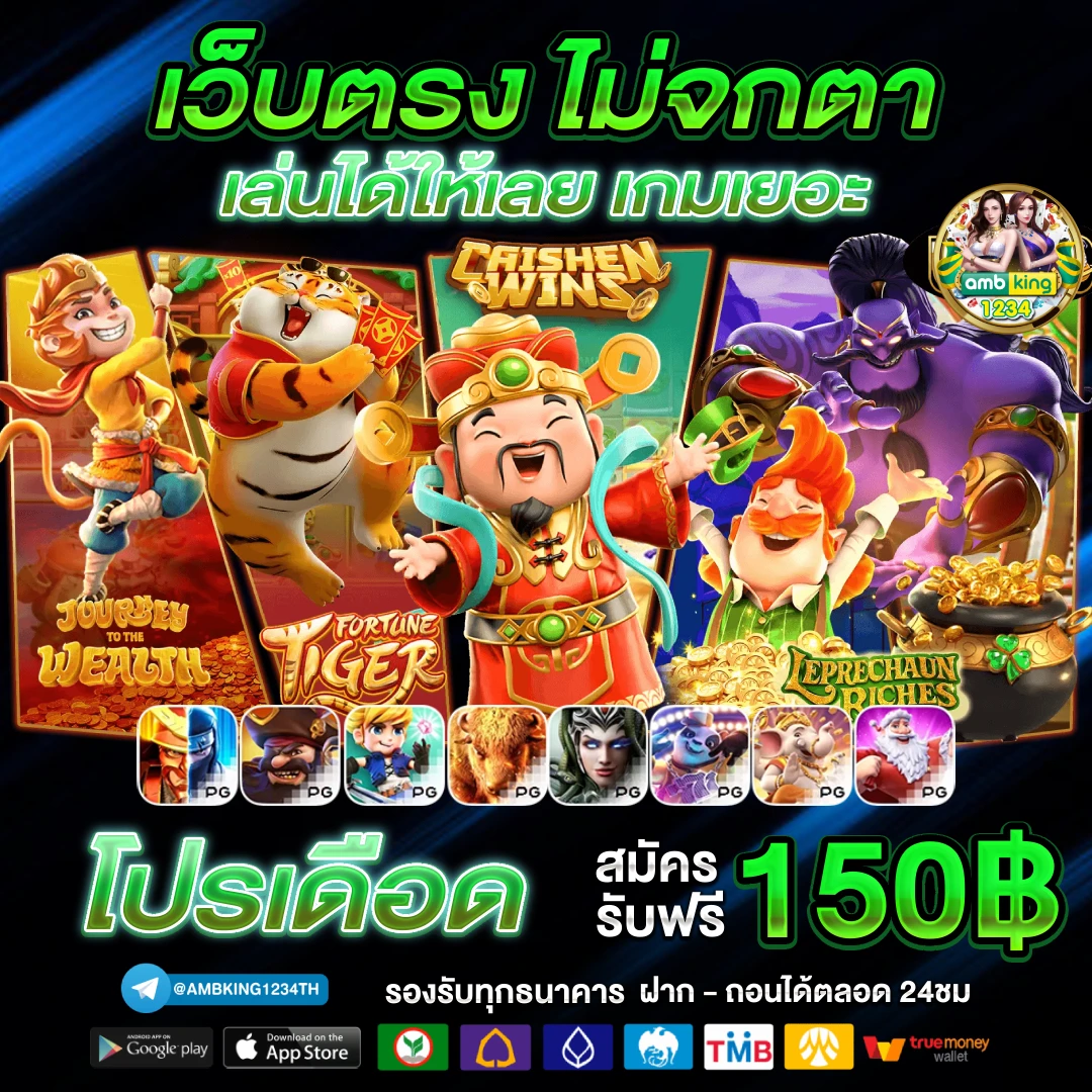 สล็อตไอโปร999 - แบนเนอร์โปรโมชั่น