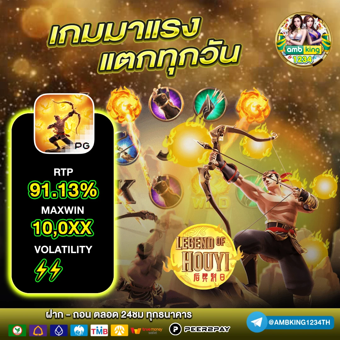 เว็บสล็อตใหม่ล่าสุด เว็บตรง - แบนเนอร์โปรโมชั่น
