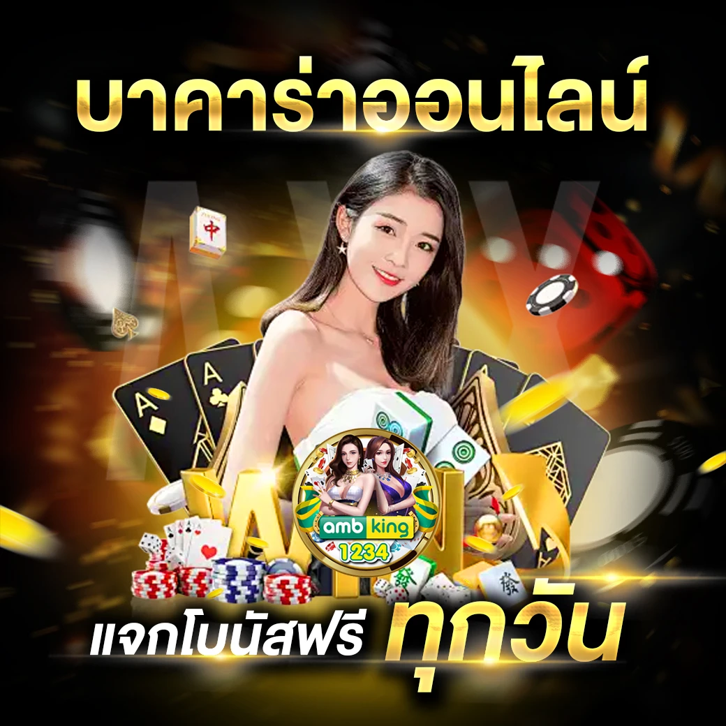 สล็อตอันดับหนึ่ง - แบนเนอร์โปรโมชั่น