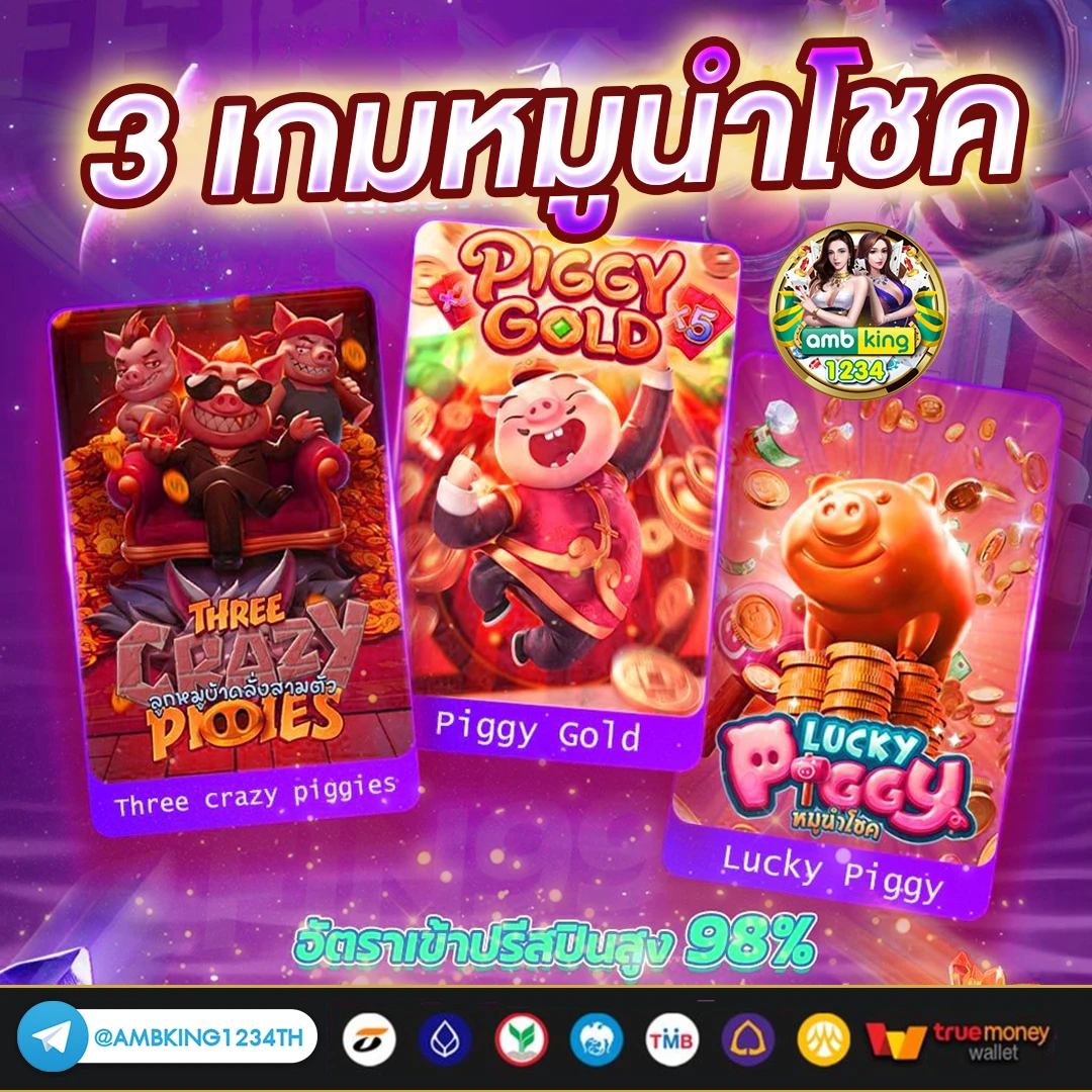 สล็อต 888 สมัคร - แบนเนอร์โปรโมชั่น