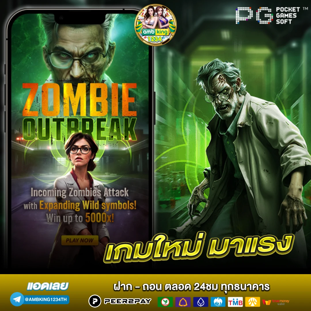 เครดิตฟรี2บาทรับได้ทุกวัน - แบนเนอร์โปรโมชั่น