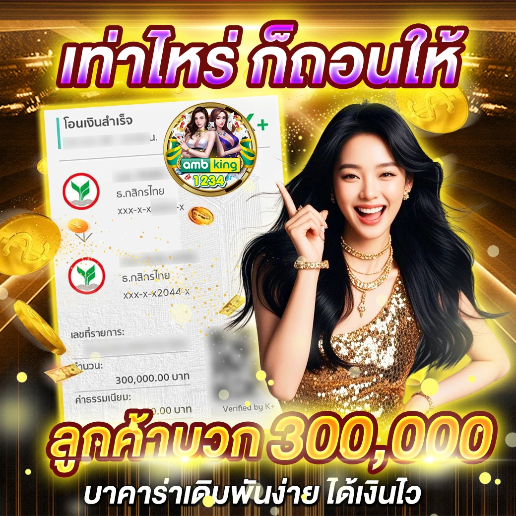 เว็บตรง สล็อต ฝากถอน ไม่มีขั้นต่ำ - แบนเนอร์โปรโมชั่น