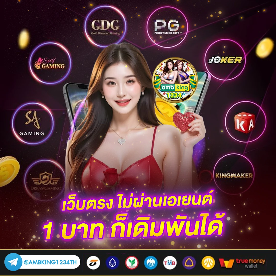 สล็อต pg ฝากถอน true wallet 2022 - แบนเนอร์โปรโมชั่น