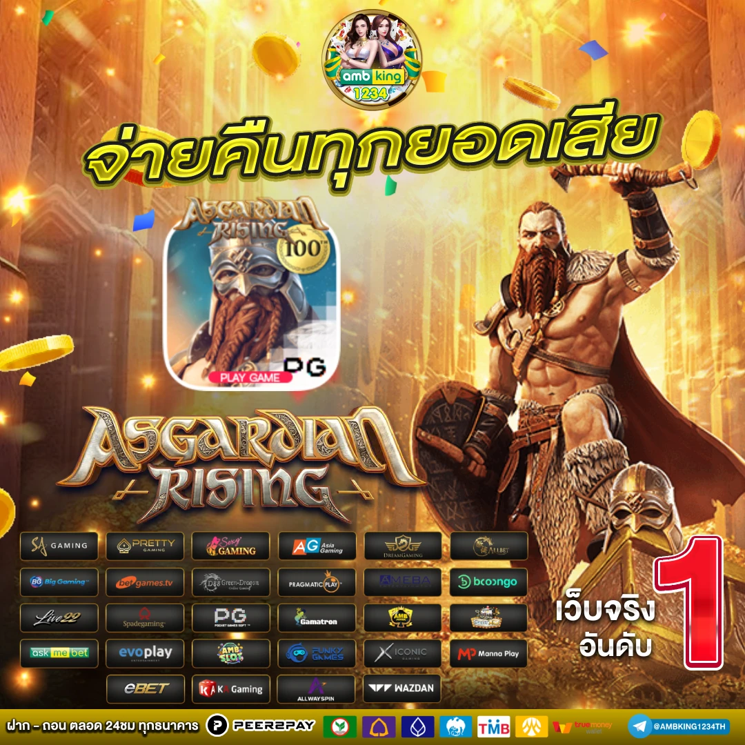สล็อต 1668 เว็บตรง - แบนเนอร์โปรโมชั่น