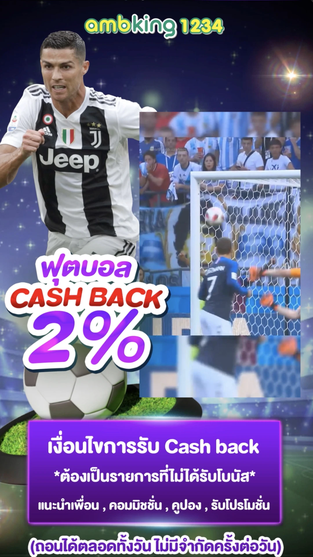 เน็ตไม่เสถียร - แบนเนอร์โปรโมชั่น