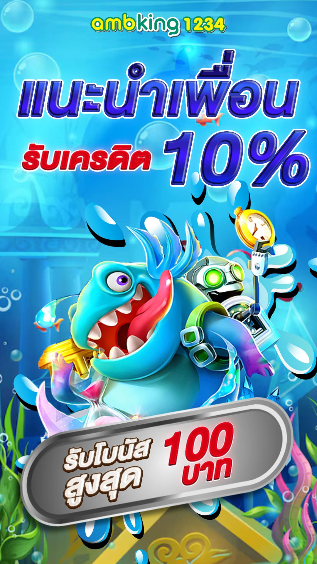 สล็อต เกมส์ ไหนดี โบนัสแตกบ่อย - แบนเนอร์โปรโมชั่น