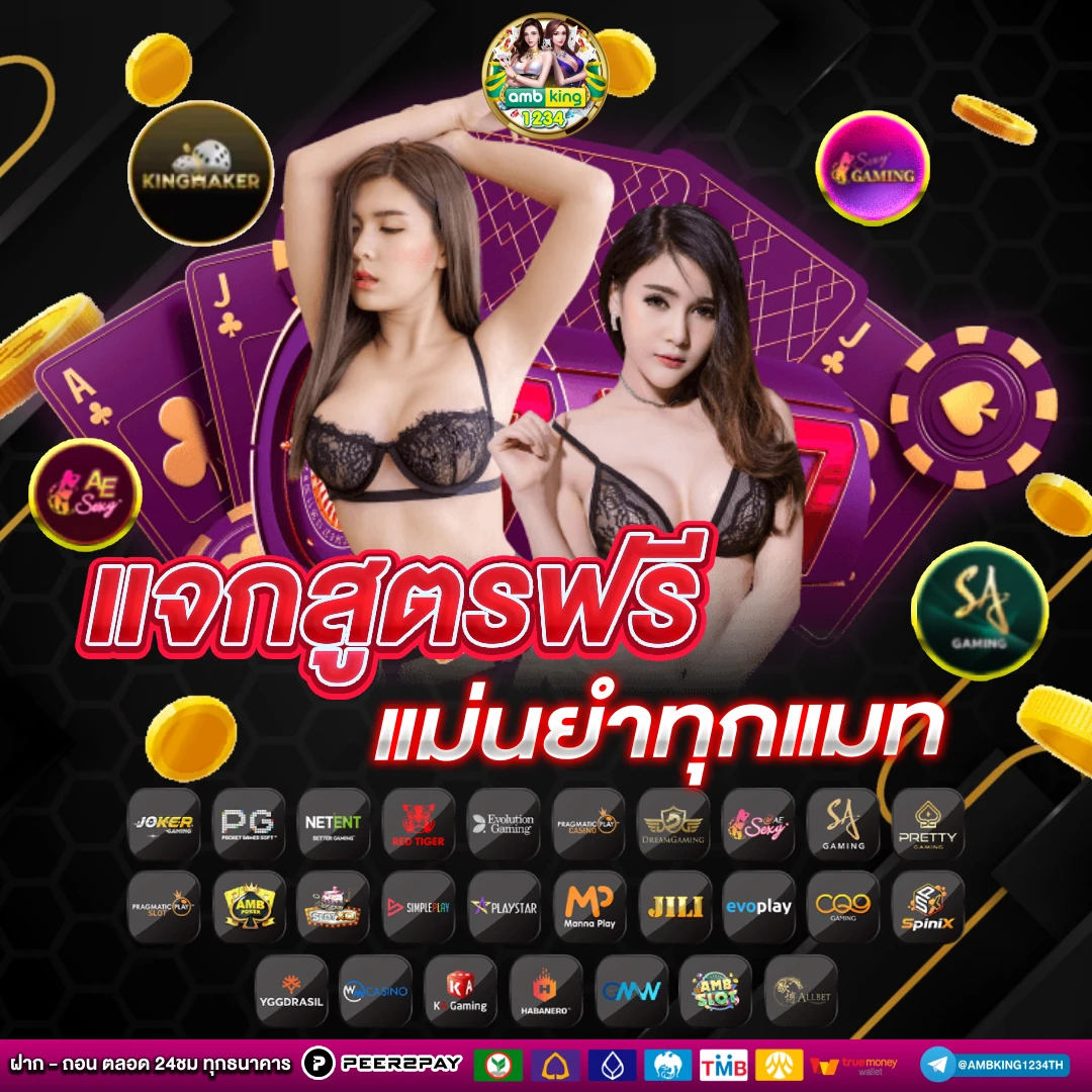 เว็บสล็อตรับทรูวอลเล็ต - แบนเนอร์โปรโมชั่น