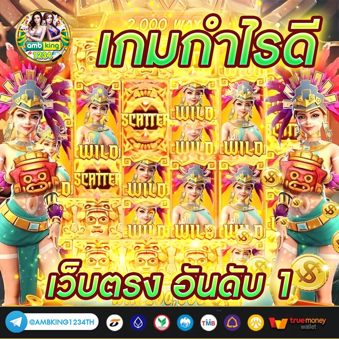 ฝาก ถอน ไม่มี ขั้น ต่ํา - แบนเนอร์โปรโมชั่น