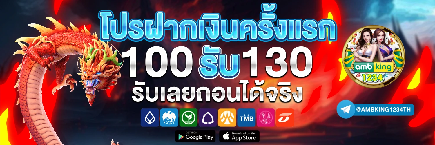 slotแตกง่าย - แบนเนอร์โปรโมชั่น
