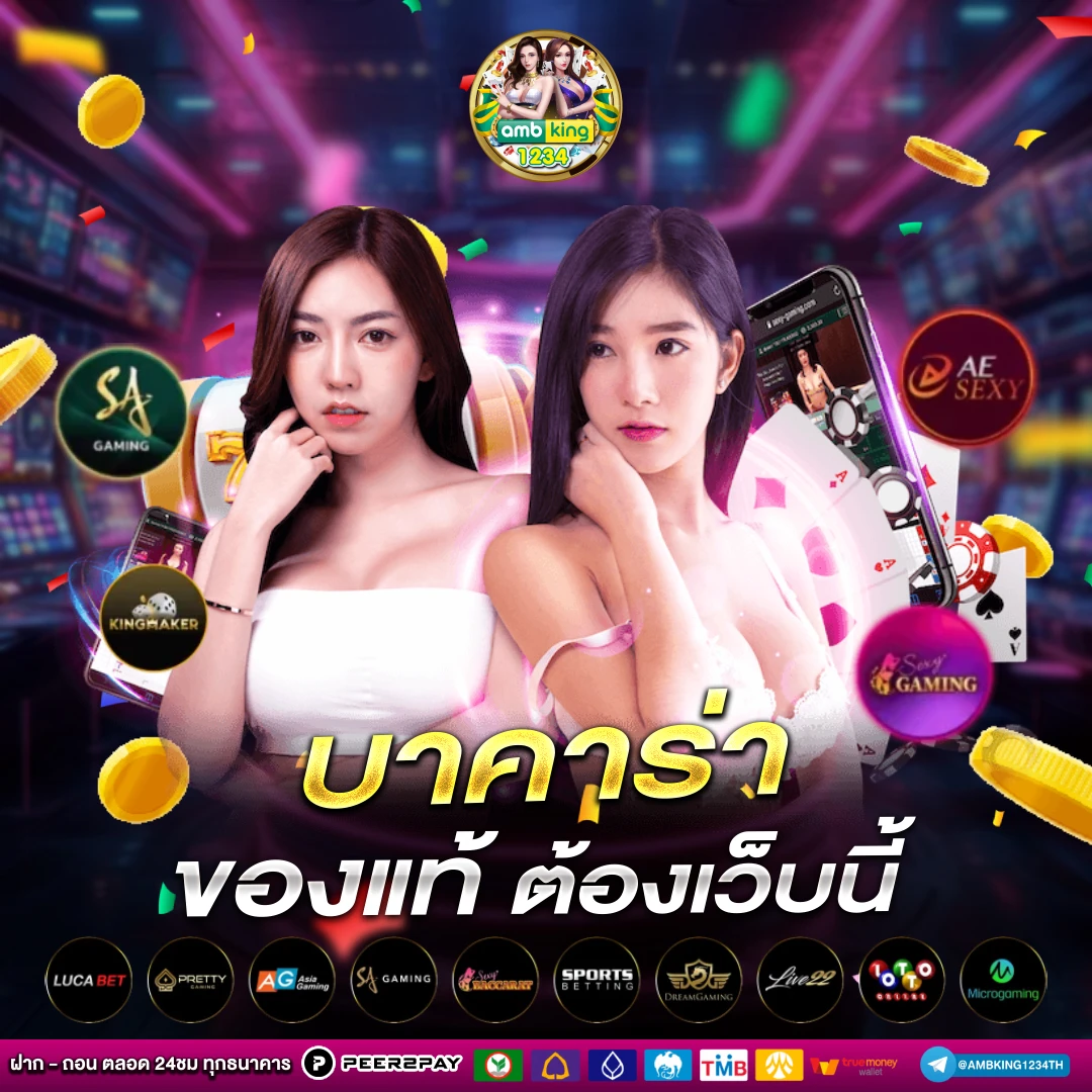 ฝากรับโปร15รับ100 - แบนเนอร์โปรโมชั่น