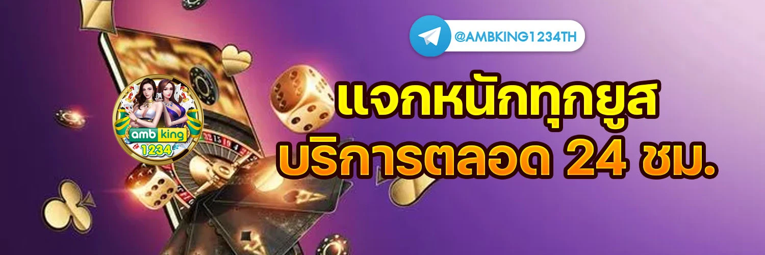 pg slot สมัคร - แบนเนอร์โปรโมชั่น