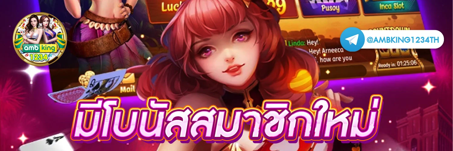 slot wallet ทุกค่าย - แบนเนอร์โปรโมชั่น