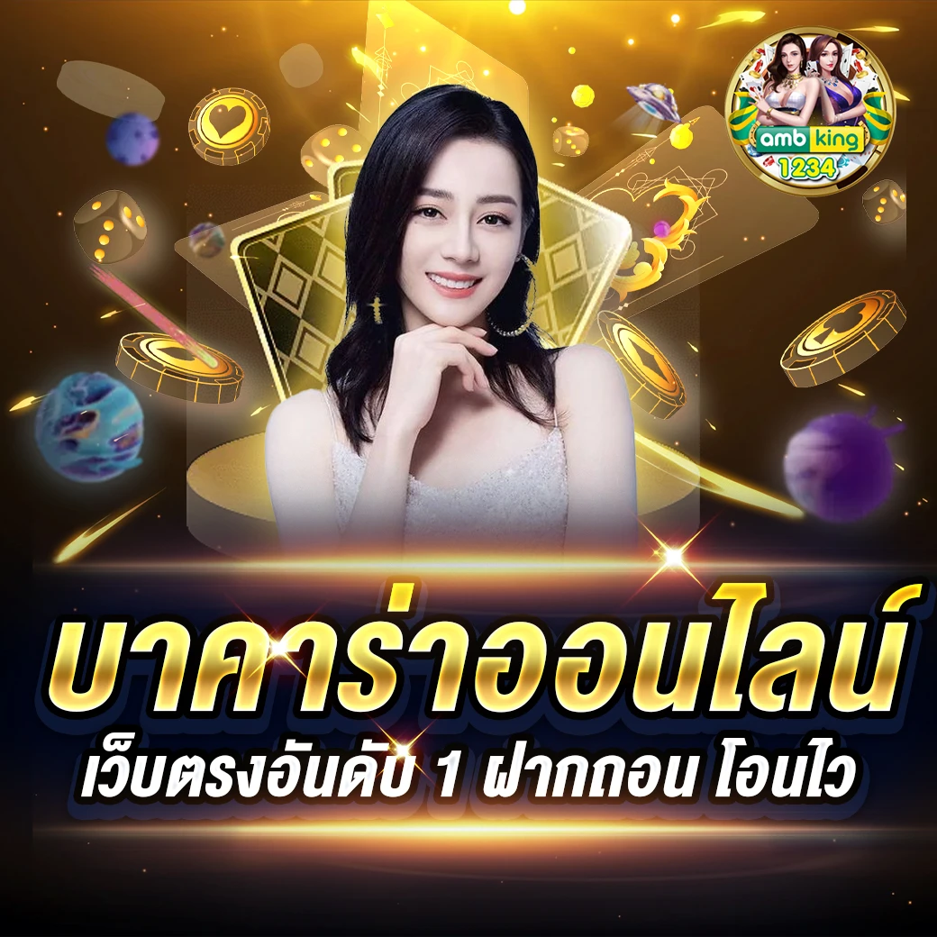 ปั่นสล็อตตอนไหนแตกดี - แบนเนอร์โปรโมชั่น
