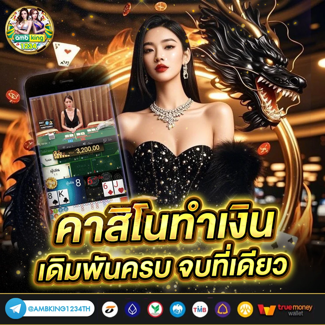 เว็บสล็อต689 - แบนเนอร์โปรโมชั่น