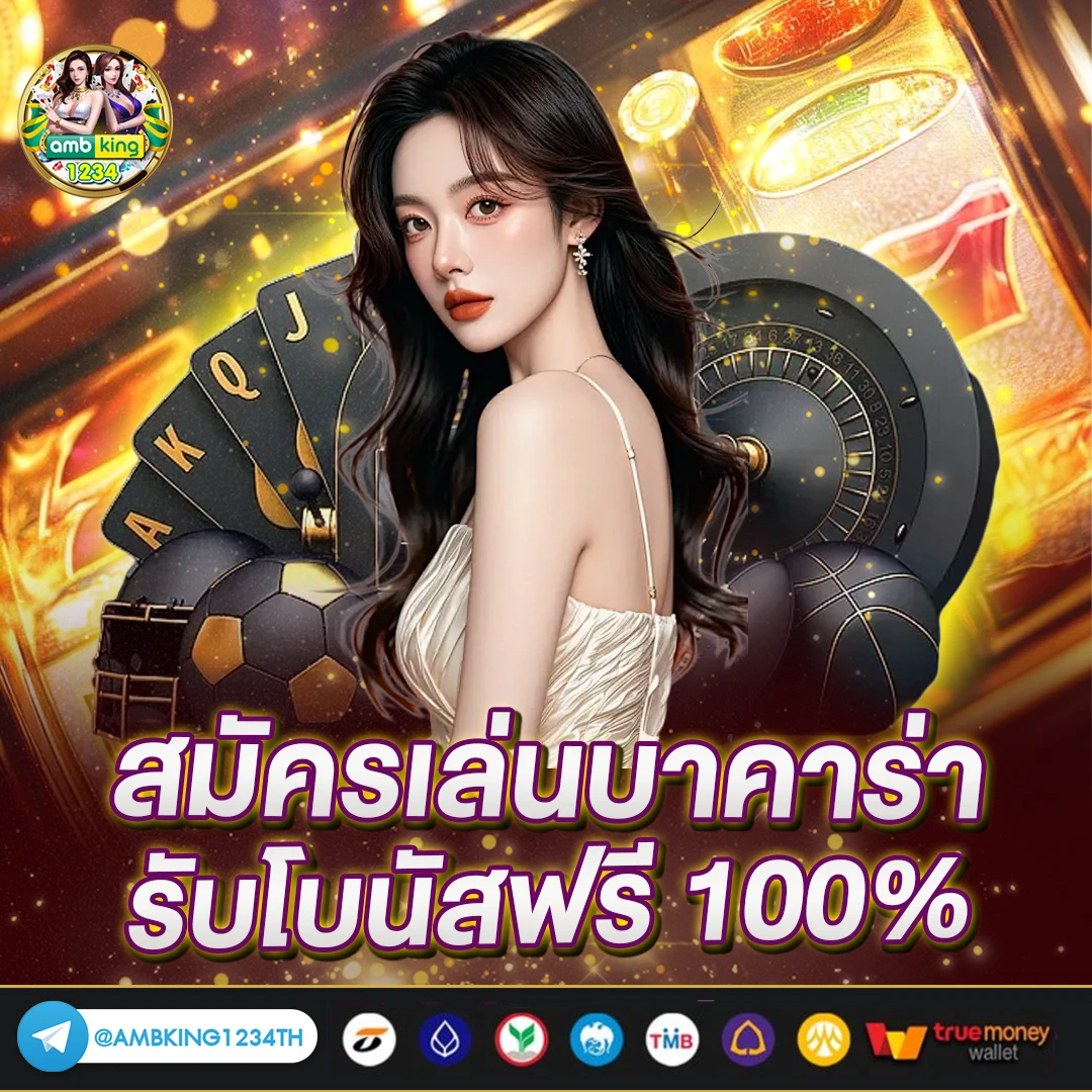 slot wallet ไม่มีขั้นต่ํา - แบนเนอร์โปรโมชั่น