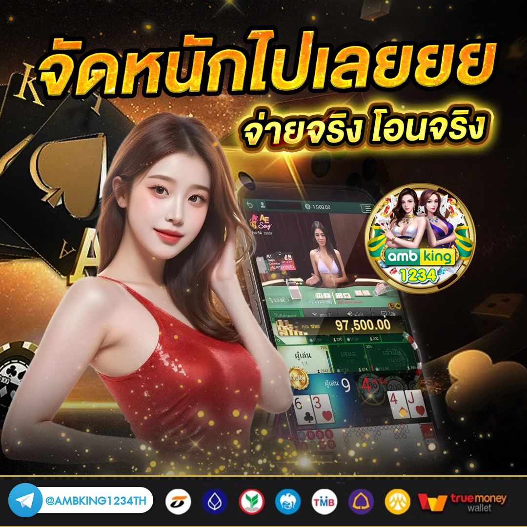 autoสล็อต - แบนเนอร์โปรโมชั่น