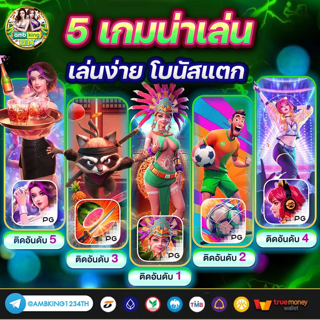 สมัครสล็อต pg ฝากถอนไม่มีขั้น - แบนเนอร์โปรโมชั่น