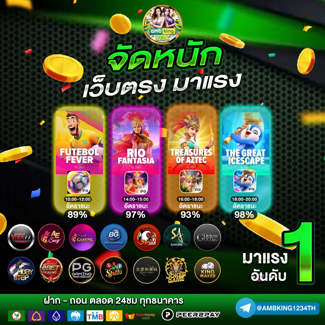 สล็อตเว็บตรง แจกจริง - แบนเนอร์โปรโมชั่น