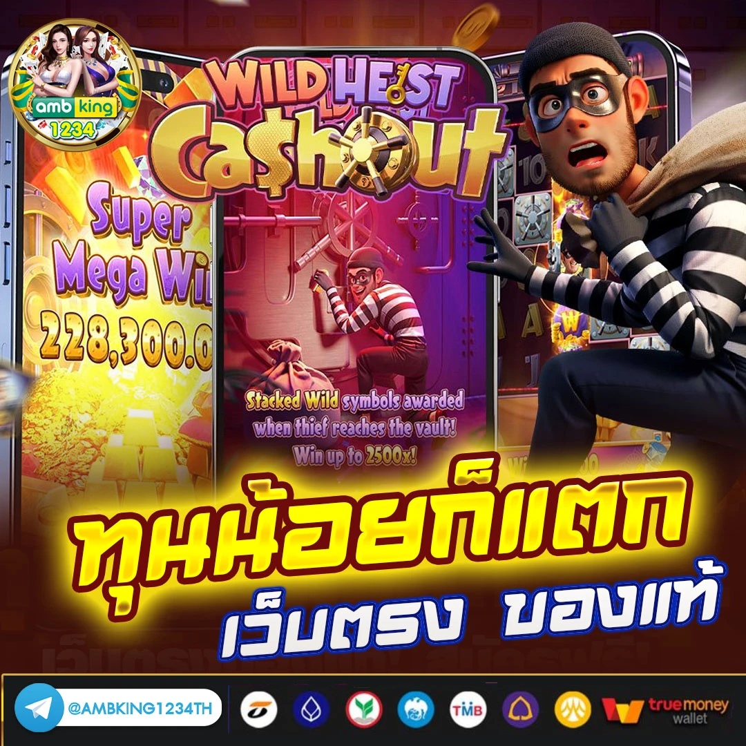 เว็บสล็อตแตกง่าย วอ เลท - แบนเนอร์โปรโมชั่น