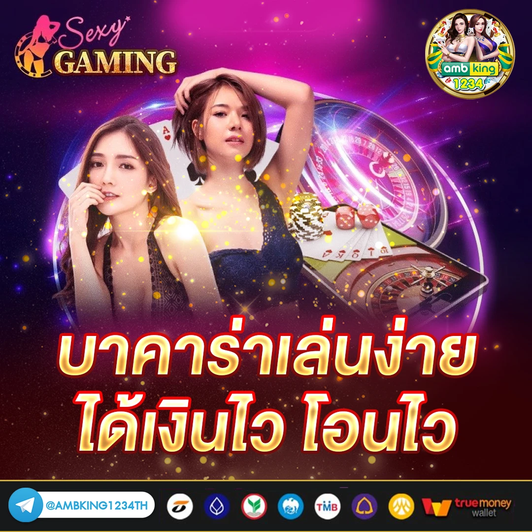 pg เว็บตรง สล็อตฝากถอน ไม่มี ขั้น ต่ํา 1 บาทก็ ถอนได้ - แบนเนอร์โปรโมชั่น
