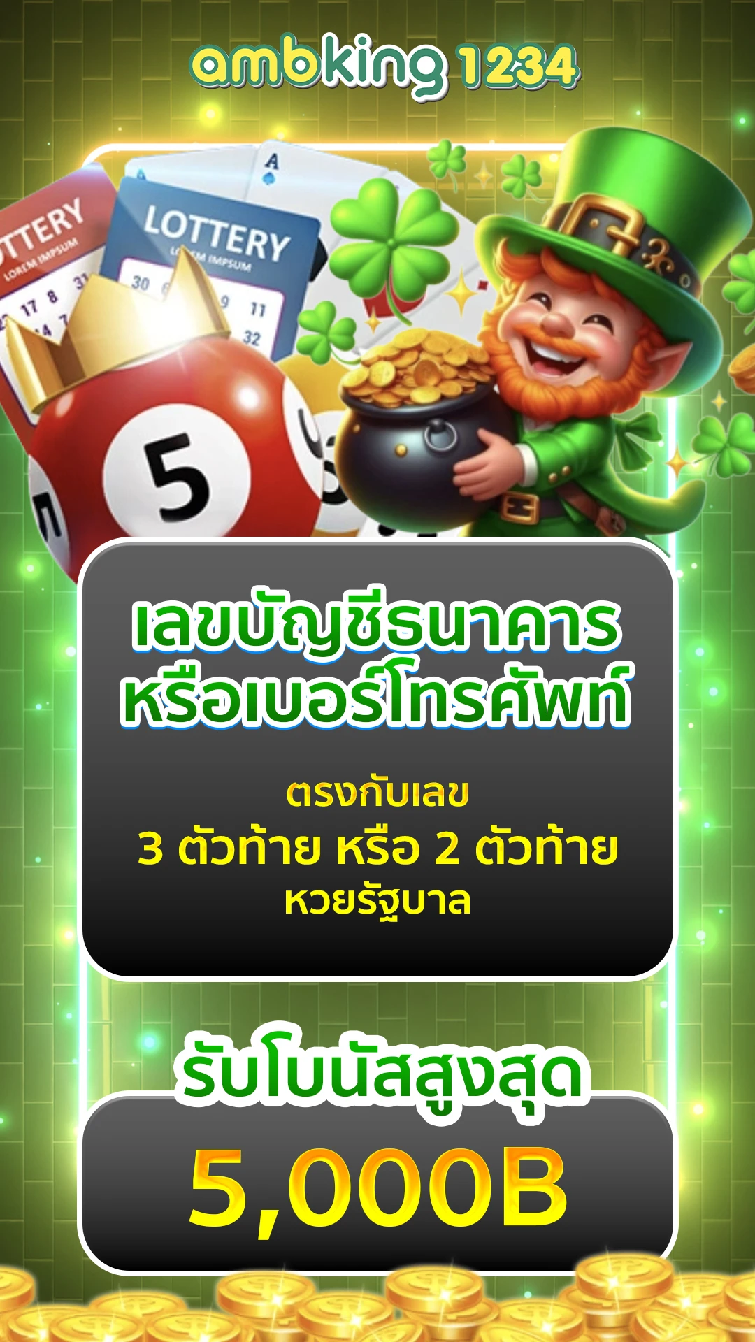 เว็บสล็อตเติมวอเลท - แบนเนอร์โปรโมชั่น