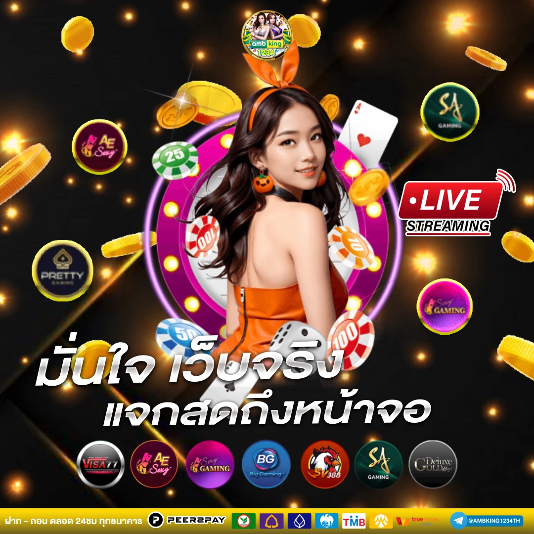 เครดิตฟรีฝากถอนวอเลท - แบนเนอร์โปรโมชั่น