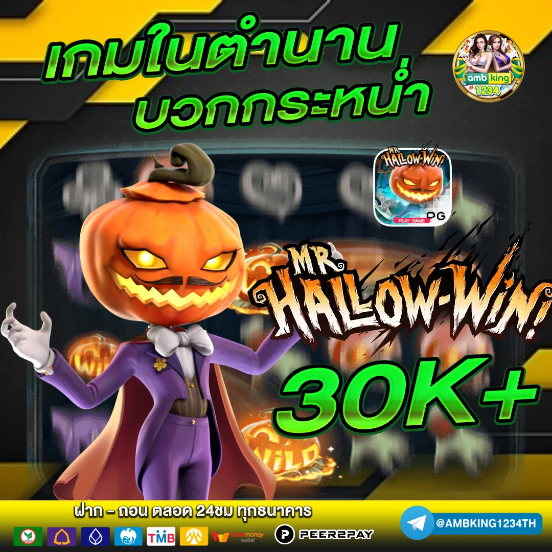 เว็บตรง123 - แบนเนอร์โปรโมชั่น